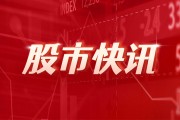 新三板創(chuàng)新層公司中科生態(tài)新增軟件著作權(quán)信息：“魚(yú)道視頻計(jì)數(shù)識(shí)別精準(zhǔn)統(tǒng)計(jì)分析系統(tǒng)”