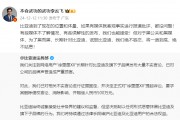 索賠500萬元！比亞迪法務(wù)部起訴博主“徐里里XlI”