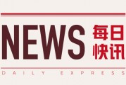 螺紋鋼、熱卷：需求未回節(jié)前，合約震蕩
