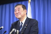 67歲石破茂，正式當(dāng)選日本首相！他從政38年，早年曾在銀行工作！岸田內(nèi)閣已集體辭職