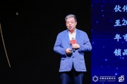 傳統(tǒng)企業(yè)為什么要轉(zhuǎn)型？居然智家汪林朋：原來(lái)的商業(yè)模式面臨重生再造