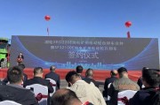 全球首臺(tái)！禾望變頻器助力220T純電動(dòng)礦用自卸車下線