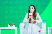 徐筱鈺：大全堅(jiān)持以人為本，從綠色低碳到環(huán)境保護(hù)積極履行社會責(zé)任