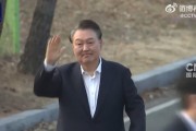 被捕滿52天后，韓國總統(tǒng)尹錫悅被釋放！最大在野黨黨鞭曾稱：若檢察機關(guān)釋放尹錫悅，就是背叛國民