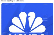 馬斯克，盯上左翼媒體MSNBC？