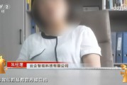 央視315第六彈：云企智能科技軟件強(qiáng)行獲取個(gè)人信息 揭開可怕的信息“黑洞”！