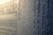 夢到抄寫的啟示與意義，夢中的抄寫，啟示與深意