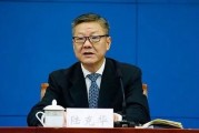周一打“虎”！陸克華任上被查