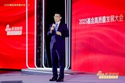 摩根資產(chǎn)副總經(jīng)理郭鵬“力挺”港股：三個比較正面的因素帶來賺錢效應