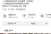 體操冠軍吳柳芳涉“擦邊風(fēng)波”后1天漲粉120萬，曾提及“老板”與管晨辰有互動(dòng)