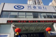 為什么銀行要收取托管費(fèi)？