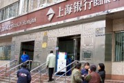 怎樣在銀行辦理跨境物流融資？?