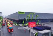 萬臺設(shè)備集中發(fā)車 工程機(jī)械企業(yè)開年發(fā)貨忙