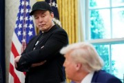 媒體：美國政府機構曾追蹤拜訪馬斯克的外國人