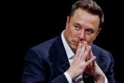 特斯拉將于收盤后公布第二季度財報