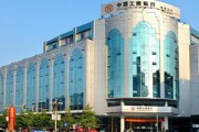 銀行定期存款證明有效期多久？