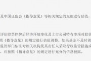 事關(guān)國泰君安、海通證券，多家公募宣布