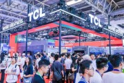 TCL亮相2025鏈博會(huì)：上下游伙伴超3000家，已創(chuàng)造近40萬崗位