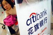 銀行賬戶的安全問題如何排查？
