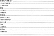 長(zhǎng)江固收：地方債Q1已披露計(jì)劃1.78萬(wàn)億，其中新增債7966億，再融資債9811億