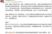 多位“大V”道歉！造謠、拉踩……多平臺清理國乒“飯圈”