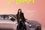 小鵬MONA M03 Max版發(fā)布：三激光雷達+508TOPS算力，12.98萬元起