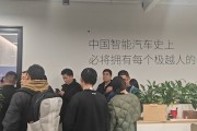 極越CEO夏一平承諾解決欠款問(wèn)題，供應(yīng)商在辦公室門口等待答復(fù)