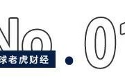德邦股份“連砍”五板，京東“斬獲”70億浮盈