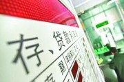定期存款利息計(jì)算精確度如何保證？