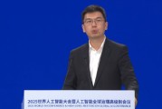 直擊WAIC | 商湯科技徐立：自動駕駛得學(xué)習(xí)加塞