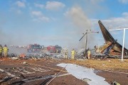 韓國消防：機上181人，除2人獲救外，預(yù)計其余人員全部遇難