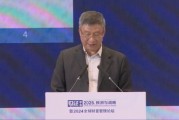 李禮輝：非公共數(shù)據(jù)流通不暢，數(shù)據(jù)賬戶與金融機(jī)構(gòu)的數(shù)據(jù)共享未達(dá)成成熟模式