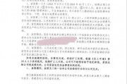 IPO企業(yè)下崗再就業(yè)，誰(shuí)能逆風(fēng)翻盤？