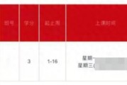 經(jīng)歷賬號風波后的韋東奕正常工作：稱輿論已影響到自己，不想再做任何回應(yīng)