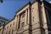 特朗普暗示8月1日截止日期前不會與日本達成貿易協(xié)議！距他威脅對日本商品征收25%關稅僅一周時間