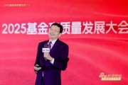 十張圖看李大霄演講“風(fēng)格”：表情豐富、表述生動(dòng)、互動(dòng)活躍