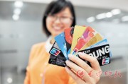 銀行企業(yè)賬戶資金監(jiān)管的創(chuàng)新模式探索？