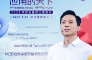 李彥宏25年首場演講海報曝光，主題為“模型的世界應(yīng)用的天下”