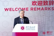 周小川：世界大變局下，我們比以往任何時候都更需要加強國際合作