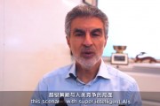 直擊WAIC | 圖靈獎得主約書亞?本吉奧：目前無法確保人工智能可信且始終遵從人類意圖