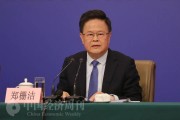 又一“航母級(jí)”基金要來(lái)了！
