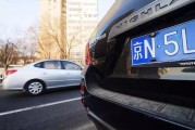 如何選擇合適的車牌選取方式？車牌選取方式有哪些要點(diǎn)和注意事項(xiàng)？