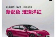 雷軍為五一結(jié)婚網(wǎng)友送祝福，評論區(qū)秒變祝?，F(xiàn)場