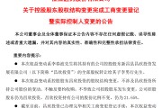 宣布了！創(chuàng)二代“接棒”百億藥企