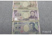 日銀本周料維穩(wěn)！美國大選結(jié)果出爐前，日本當(dāng)局不太可能出手支撐日元