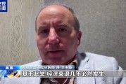 美股繼續(xù)暴跌、衰退預警齊發(fā) 美媒詰問：誰為關稅“埋單”？