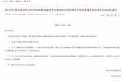 樓市重磅利好！深圳出手：取消普通住房和非普通住房標(biāo)準(zhǔn)！