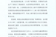 工行回應兩售出金條發(fā)現(xiàn)疑似雜質(zhì)：情況不屬實，疑似雜質(zhì)應為金條售出后的外部附著物