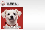 美團(tuán)閃購(gòu)廣告配文“你的東東再等等”，京東：不打口水仗