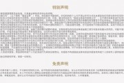 【國金化工新材料】溴素點評：進(jìn)口貨源到港延期，短期供需偏緊格局下溴素漲價或?qū)⒀永m(xù)（2025-03-25）